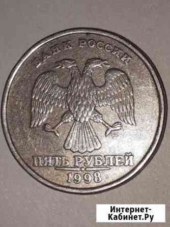 Монета 1998 г Тюмень