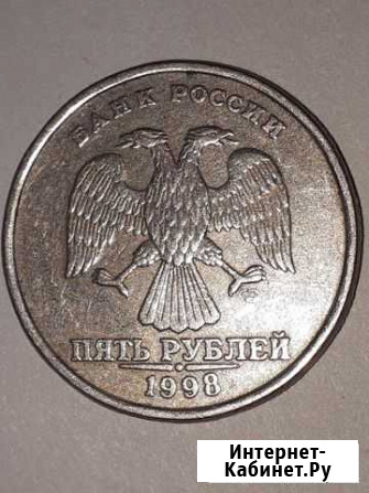 Монета 1998 г Тюмень - изображение 1