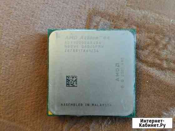 Процессор Процессор AMD Athlon 64 3000+ Калуга