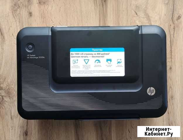 Принтер HP 2020 hc + картриджи hp 46 black и color Динская - изображение 1