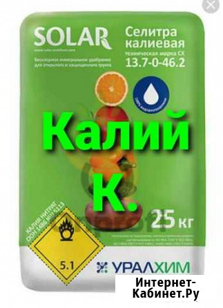 Калиевая селитра уралхим Плешаново - изображение 1
