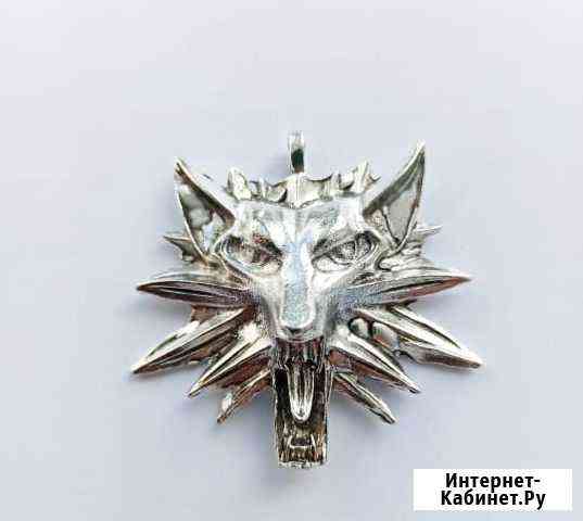 Кулон Ведьмака морда волка Казань
