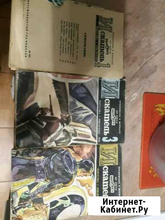 Четыре книги Искатель Курск - изображение 1