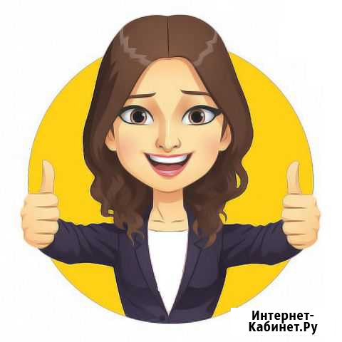 Продавец-консультант ост. Г. Успенского Иркутск - изображение 1