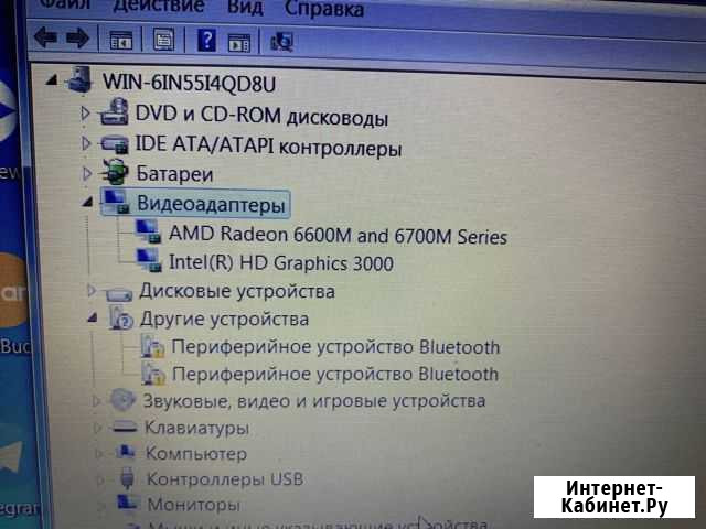 Ноутбук б.у. Samsung N700Z3 Иваново - изображение 1