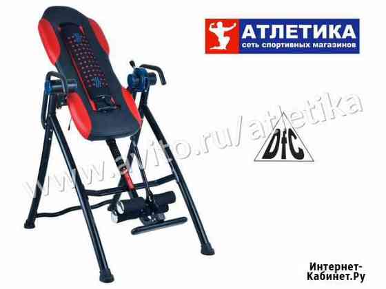 Инверсионный стол DFC XJ-CI-16TL Ставрополь