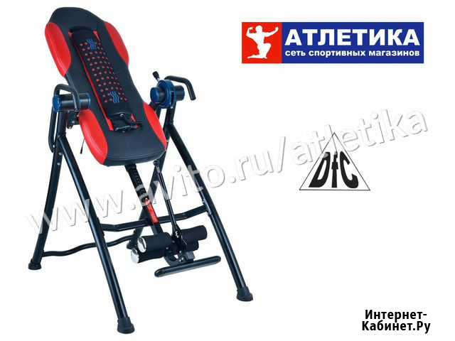 Инверсионный стол DFC XJ-CI-16TL Ставрополь - изображение 1