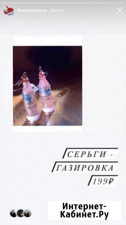 Серьги Соликамск - изображение 1