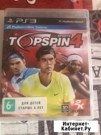 Игры для приставок ps3 Чита - изображение 1