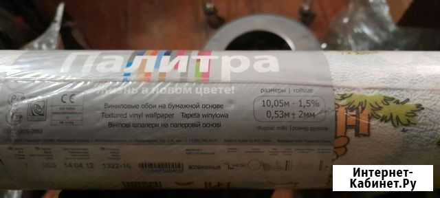 Обои Тамбов - изображение 1
