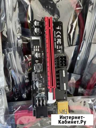 Райзер 009s Краснодар - изображение 1