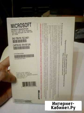 2) Windows 7 Pro SP1 32-бита (вскрытые) Нижневартовск - изображение 1