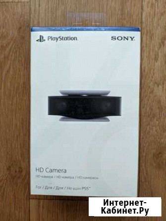 HD камера для Sony PlayStation 5 Чебоксары - изображение 1