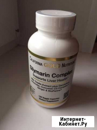 Витамины с iherb Красноярск - изображение 1