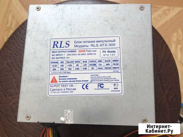 Блок питания rls atx-300w Астрахань - изображение 1