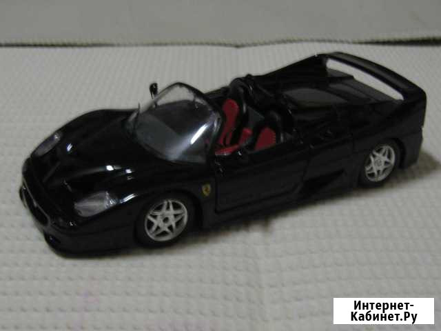 Ferrari F50 Bburago модель 1/24 Коломна - изображение 1