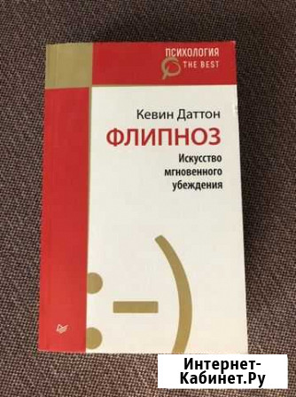 Книга Невинномысск - изображение 1