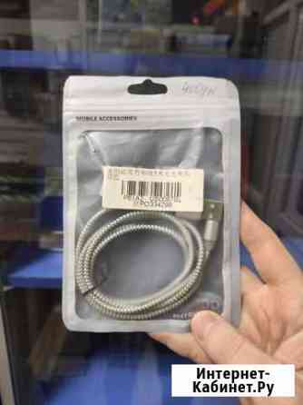 Магнитный кабель USB,type С, iPhone Казань
