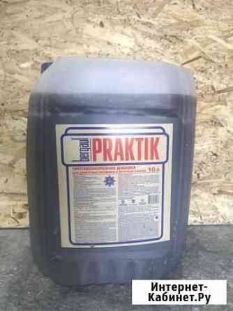 Bergauf Praktik Нижний Тагил