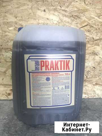 Bergauf Praktik Нижний Тагил - изображение 1