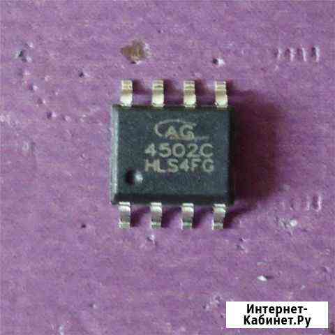 Микросборка AF4502C (mosfet ) Горячий Ключ