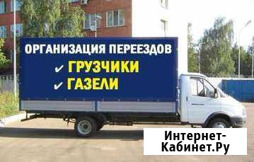 Грузчики.Погрузка.Разгрузка Белгород - изображение 1