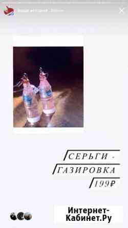 Серьги Соликамск