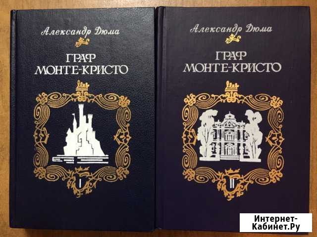 Книги в очень хорошем состоянии Владимир - изображение 1