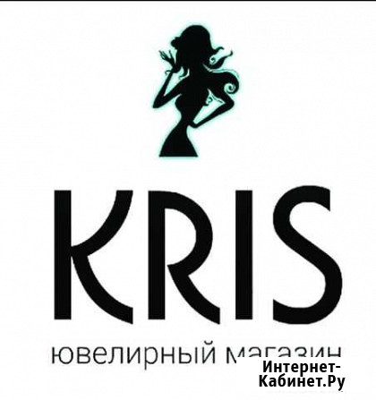 Продавец консультант Нижний Тагил - изображение 1
