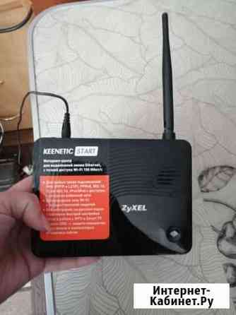 Wifi роутер Волжский Волгоградской области