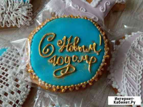 Имбирные пряники Калуга