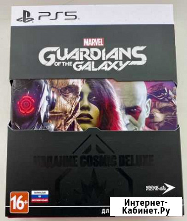 Guardians of the Galaxy идание Cosmic Deluxe (PS5) Нальчик - изображение 1
