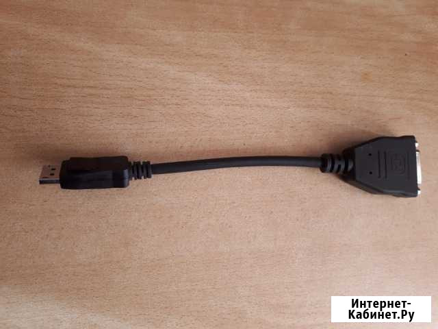 Переходник DisplayPort - DVI Тула - изображение 1