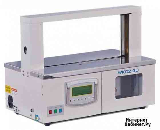 Упаковочная машина для обандероливания и обвязки Краснодар