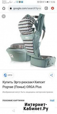 Эрго-рюкзак+Хипсит Pognae (Понье) orga Plus Астрахань - изображение 1