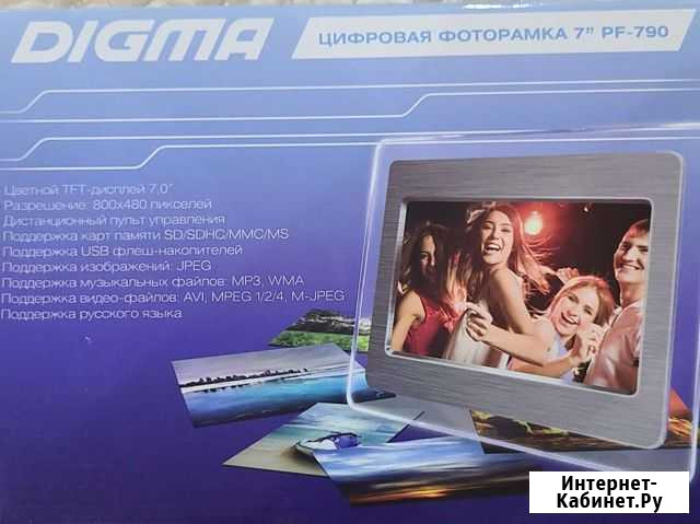 Цифровая фоторамка digma Губкинский - изображение 1