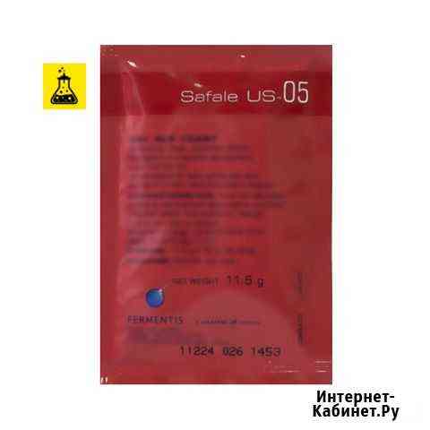 Дрожжи пивные safale US-05 Йошкар-Ола