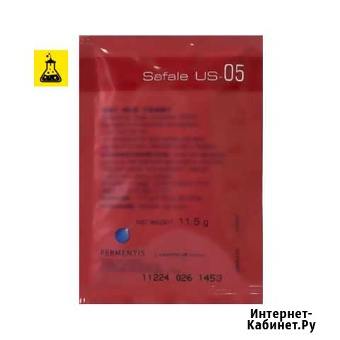 Дрожжи пивные safale US-05 Йошкар-Ола - изображение 1