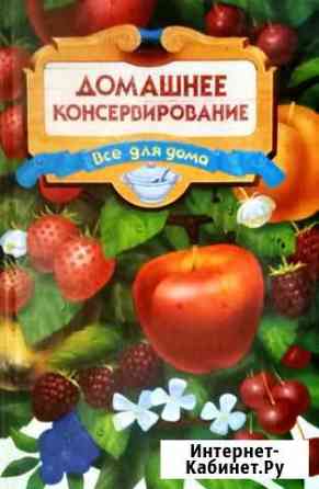 Кулинария Алексин