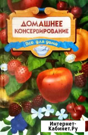 Кулинария Алексин - изображение 1