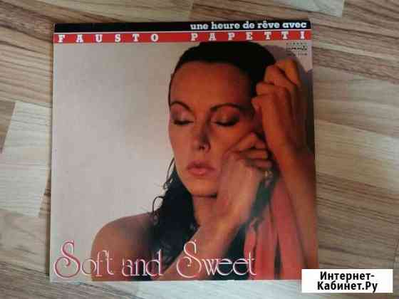 LP Fausto Papetti Soft And Sweet Новокузнецк