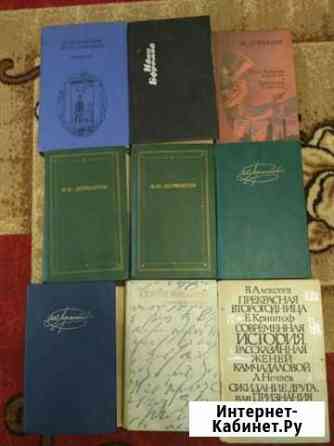 Книги Щекино