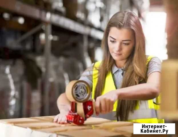 Упаковщик (ца) на тёплый склад Первоуральск - изображение 1