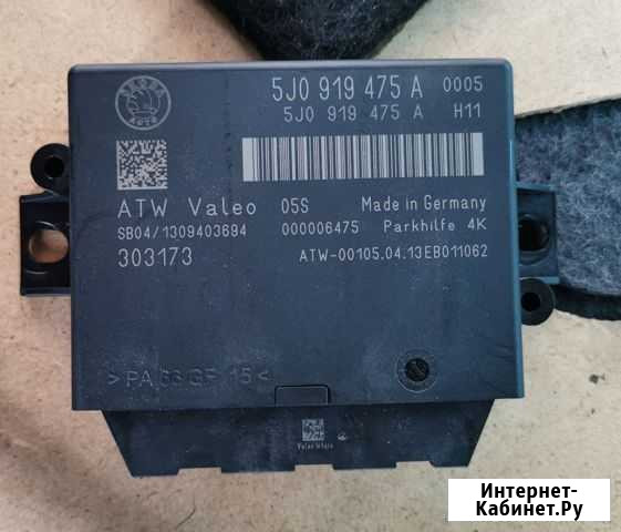Блок управления парктрониками audi volkswagen skod Оренбург - изображение 1