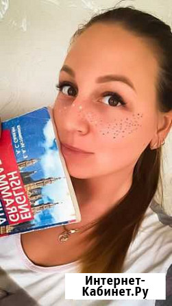 Английский язык Ижевск - изображение 1
