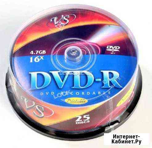 Новые диски DVD-R 4,7 Гб и CD-R 700 Мб Первоуральск