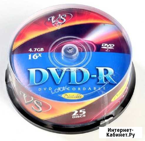 Новые диски DVD-R 4,7 Гб и CD-R 700 Мб Первоуральск - изображение 1