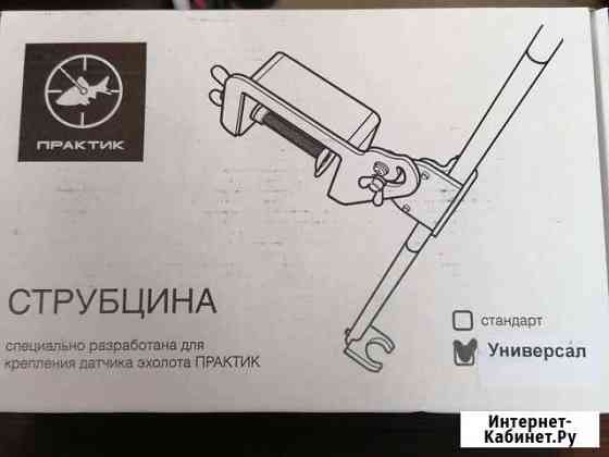 Струбцина практик универсал Кострома