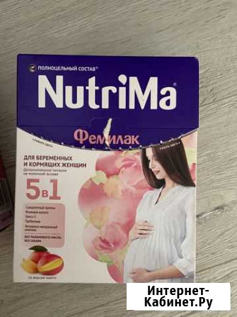Питание для беременных и кормящих мам Мурино - изображение 1