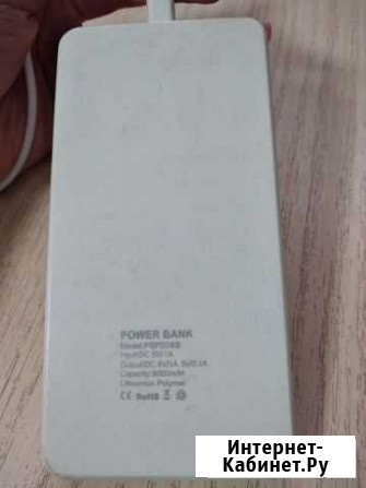 Power bank Екатеринбург - изображение 1